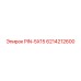 6214212600 PIN-5X15 Epiroc