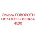 Стальное поворотное колесо грузоподъемностью 250 кг