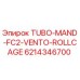 Запасная часть TUBO-MAND-FC2-VENTO-ROLLCAGE для буровых установок Epiroc