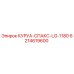 6214619600 КУРУА-СПАКС-LG-1180 Epiroc