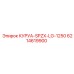 6214619900 КУРУА-SPZX-LG-1250 Epiroc