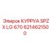 6214621500 КУРРУА SPZX LG 670 Epiroc