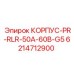 Изображение корпуса Epiroc КОРПУС-PR-RLR-50A-60B-G5 с номером детали 6214712900