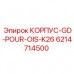 6214714500 КОРПУС-GD-POUR-OIS-K26 Epiroc