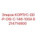 Изображение корпуса Epiroc КОРПУС-DD-P-OIS-C-146-100A с номером детали 6214714800