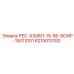 6215013100 РЕС-Х306Л-15-5Б-ВОИР-15013101 Epiroc