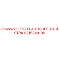 6215348100 Эластичные плоты Paulstra Epiroc