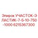 Виброзащитный соединитель для гидравлических линий