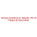 Оригинальное колесо для компрессоров Epiroc Dixair 110