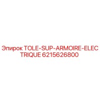 6215626800 TOLE-SUP-ARMOIRE-ELECTRIQUE Epiroc