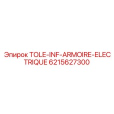 6215627300 TOLE-INF-ARMOIRE-ELECTRIQUE Epiroc