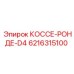 6216315100 КОССЕ-РОНДЕ-D4 Epiroc