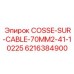 6216384900 COSSE-SUR-CABLE-70MM2-41-10225 Epiroc