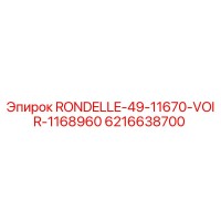 6216638700 RONDELLE-49-11670-VOIR-1168960 Epiroc