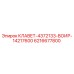 Оригинальная шпонка Epiroc 6216677800 в разрезе