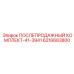 6216683800 ПОСЛЕПРОДАЖНЫЙ КОМПЛЕКТ-41-3941 Epiroc