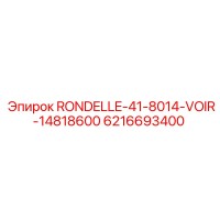 6216693400 RONDELLE-41-8014-VOIR-14818600 Epiroc