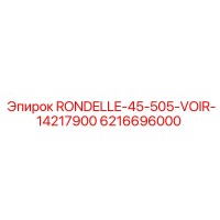 6216696000 RONDELLE-45-505-VOIR-14217900 Epiroc