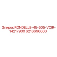 6216696000 RONDELLE-45-505-VOIR-14217900 Epiroc