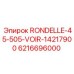 Изображение шайбы Epiroc RONDELLE-45-505-VOIR-14217900