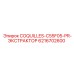6216702600 COQUILLES-C55F05-PR-ЭКСТРАКТОР Epiroc