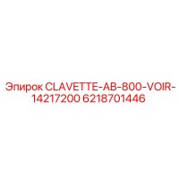6218701446 CLAVETTE-AB-800-VOIR-14217200 Epiroc