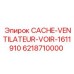6218710000 CACHE-VENTILATEUR-VOIR-1611910 Epiroc