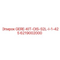 6219002000 GERE-KIT-OIS-S2L-I-1-425 Epiroc