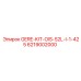 6219002000 GERE-KIT-OIS-S2L-I-1-425 Epiroc