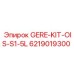 6219019300 GERE-KIT-OIS-S1-5L Epiroc