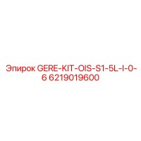 6219019600 GERE-KIT-OIS-S1-5L-I-0-6 Epiroc