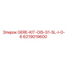 6219019600 GERE-KIT-OIS-S1-5L-I-0-6 Epiroc