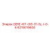 6219019600 GERE-KIT-OIS-S1-5L-I-0-6 Epiroc