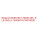 6219031600 КОМПЛЕКТ-HORS-GEL-RLR-550-A-1500M7 Epiroc