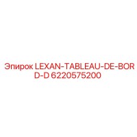 6220575200 LEXAN-TABLEAU-DE-BORD-D Epiroc