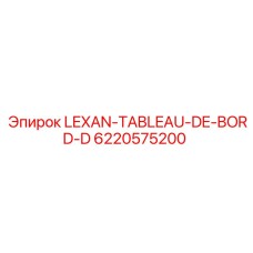 6220575200 LEXAN-TABLEAU-DE-BORD-D Epiroc