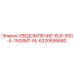 6220595880 УВЕДОМЛЕНИЕ-RLR-550-A-1500M7-NL Epiroc