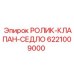 Фото гидравлического клапана Epiroc 6221009000