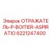 6221247400 ОТРАЖАТЕЛЬ-P-BOITIER-ASPIRATIO Epiroc