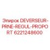 6221248600 DEVERSEUR-PRNE-REGUL-PROPORT Epiroc
