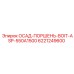 6221249600 ОСАД-ПОРШЕНЬ-BOIT-ASP-550A1500 Epiroc