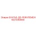 6221250800 Блок управления подачей Epiroc