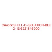 6221346900 SHELL-D-ISOLATION-BEKO-13 Epiroc