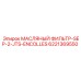 6221369550 МАСЛЯНЫЙ ФИЛЬТР-SEP-2-JTS-ENCOLLES Epiroc