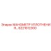 6221612300 МАНОМЕТР УПЛОТНЕНИЯ Epiroc