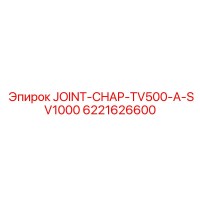 6221626600 JOINT-CHAP-TV500-A-SV1000 Epiroc