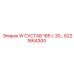 6221664300 W СУСТАВ 185 (-30) Epiroc