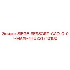 6221710100 SIEGE-RESSORT-CAD-0-01-MAXI-41 Epiroc