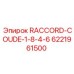 6221961500 RACCORD-COUDE-1-8-4-6 Epiroc
