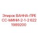 Фото смазочной системы для буровой техники Epiroc